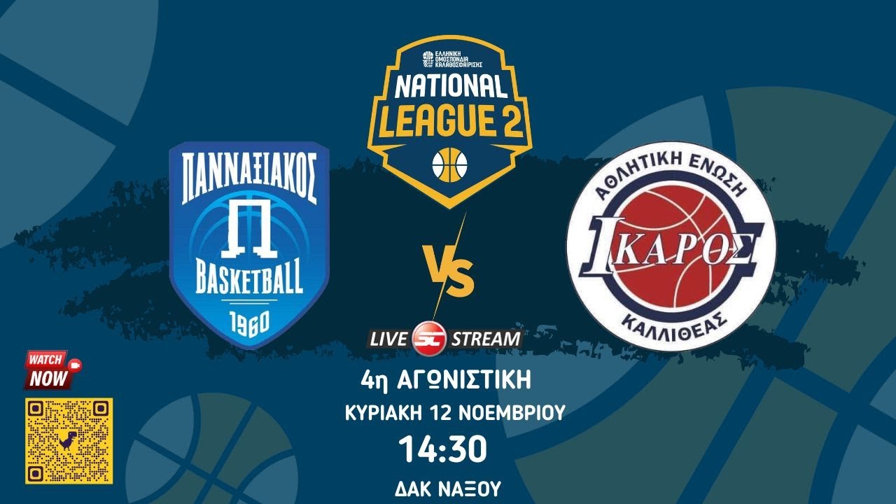 Πανναξιακός ΑΟΚ - Ίκαρος Καλλιθέας (National League 2 | 2ος Όμιλος | 4η Αγωνιστική)