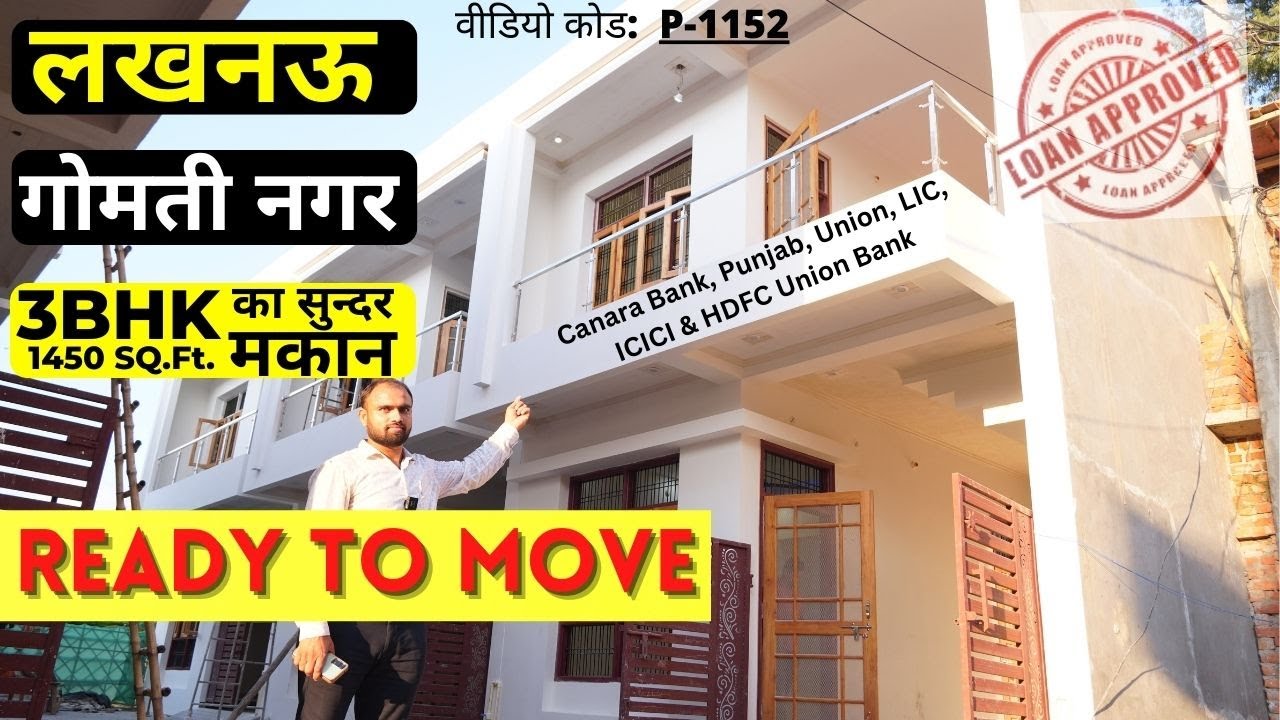 House in Lucknow Gomti Nagar | 3 BHK House for sale | Home in Lucknow Property in Lucknow #infrars