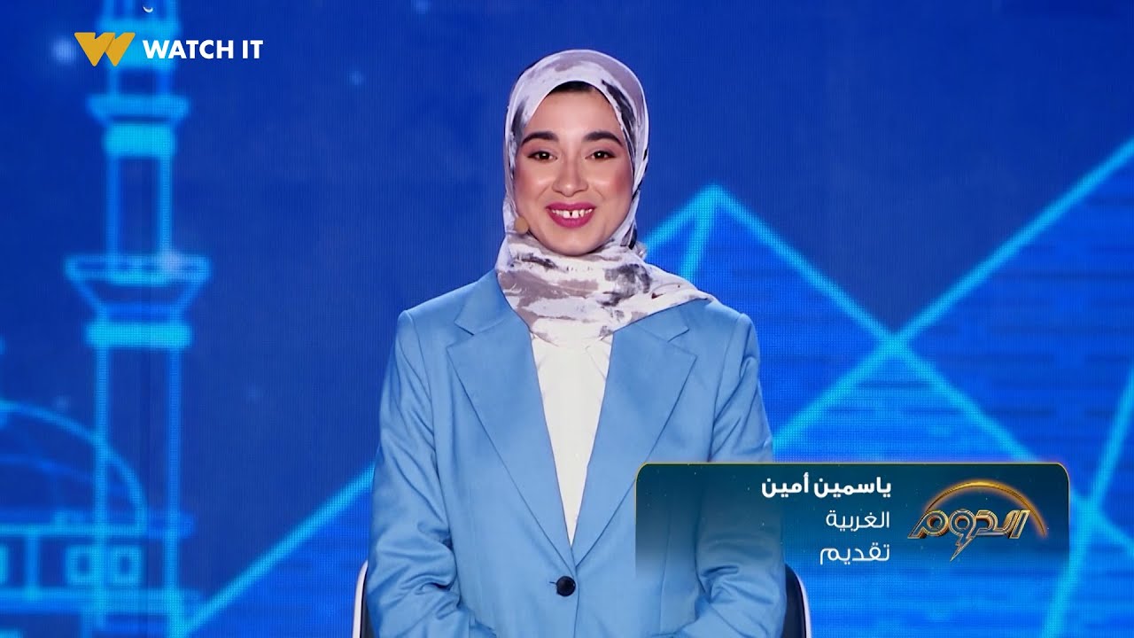 الدوم | شوفوا إزاي مواهب التقديم اتعاملوا مع الغلطة وهما بيقدموا الخبر 👏🏼