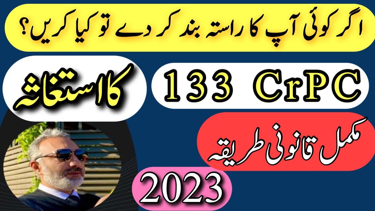 Section 133 CrPC | Conditional Order | Absolute Order | Final Order | Wakeel Nama