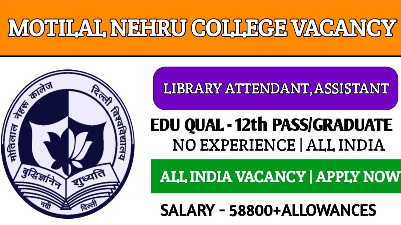 Assistant professor vacancy 2026|12 pass sarkari job|graduate govt jobs