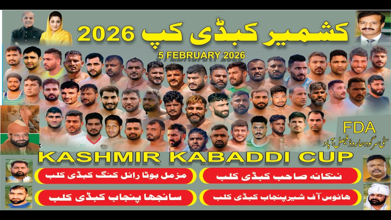 live kabaddi mtch kashmir kabaddi cup 2026 live 4u news hd kabaddi tv