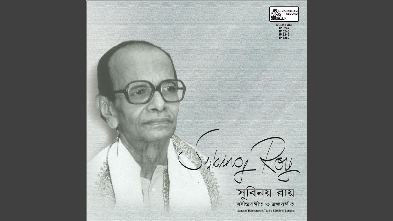 Sakal Garba Dur Kori Dibo-Subinoy