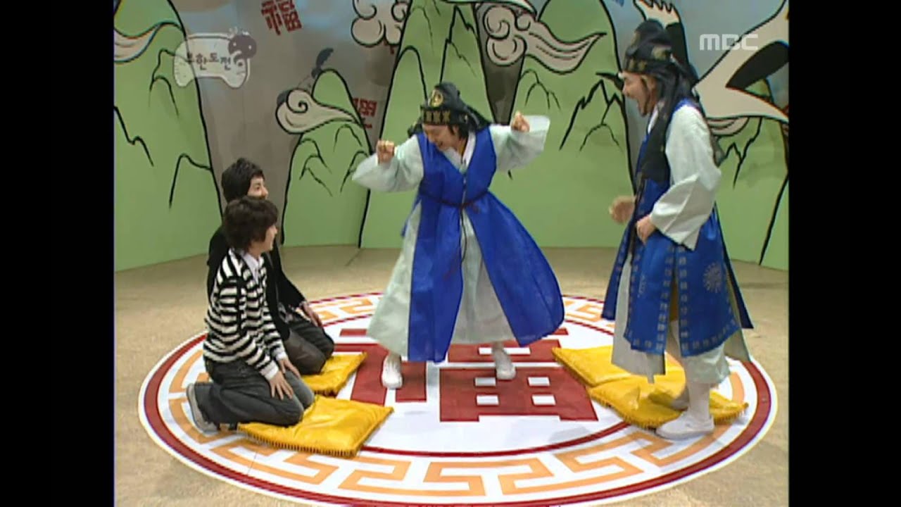 Infinite Challenge, New Year's Day #05, 놀라주길 바래, 설날 20070217