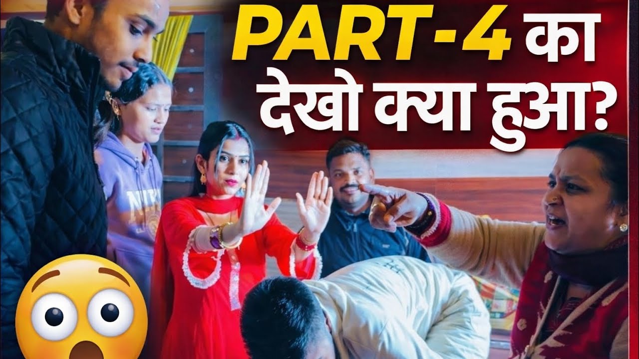 Dekho aaj kya hogya ye.😱😐#viral #vlog #youtuber #newvideo #wedding #haldiceremony #newcreator