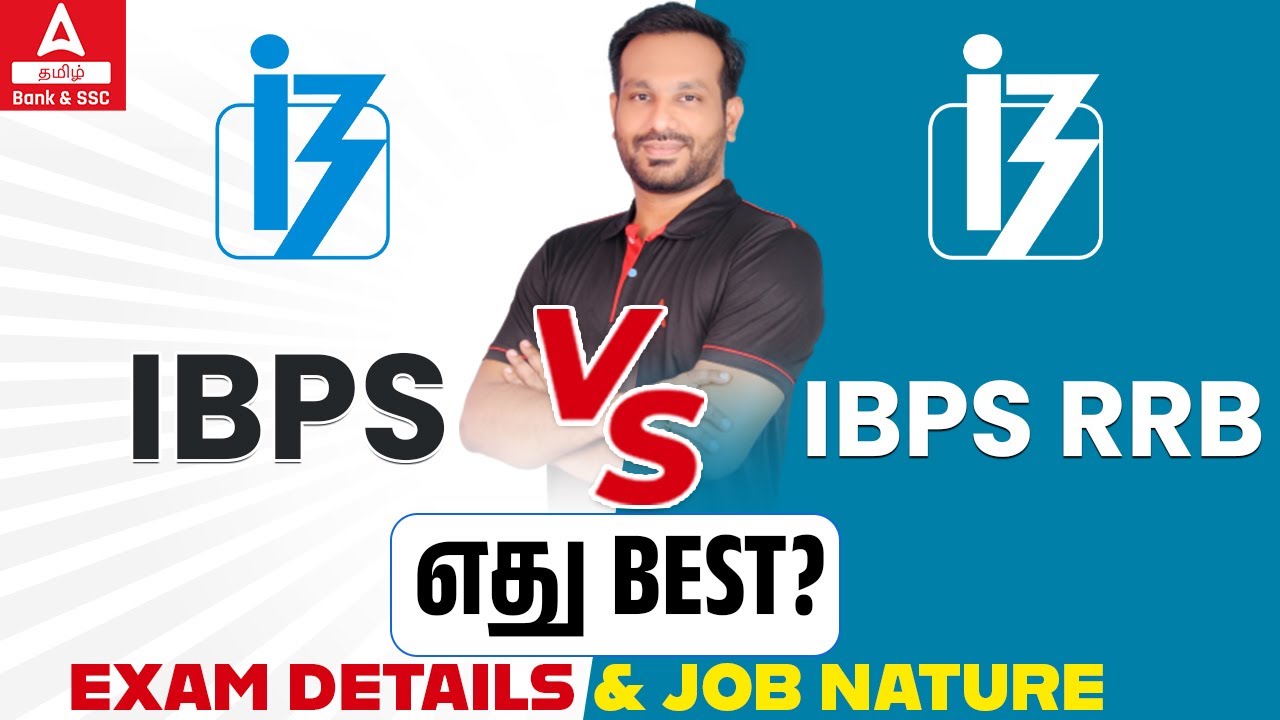 IBPS Vs IBPS RRB | Bank Exam Details in Tamil | Job Nature | Adda247 Tamil