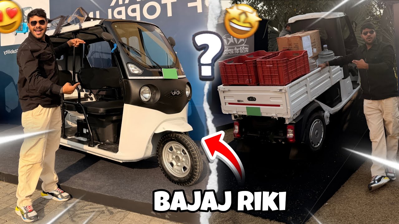 New Bajaj RIKI E-Rickshaw { P40 O5 } India's First Branded E-Rickshaw Launch Only ₹ 1.90 Lakh 😍😲 