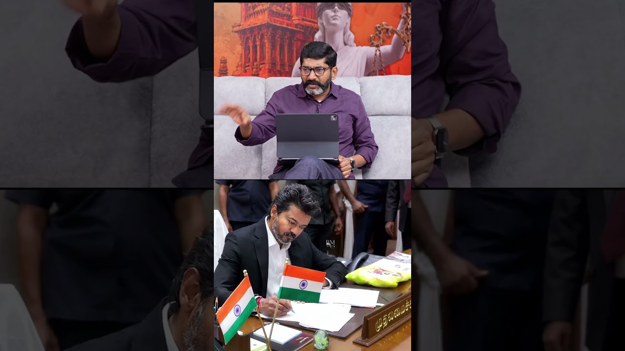 CM Vijay - Meeting - IPS Officers - Veeramani Case #savukkushankar #evvelu #cmvijay #veermani