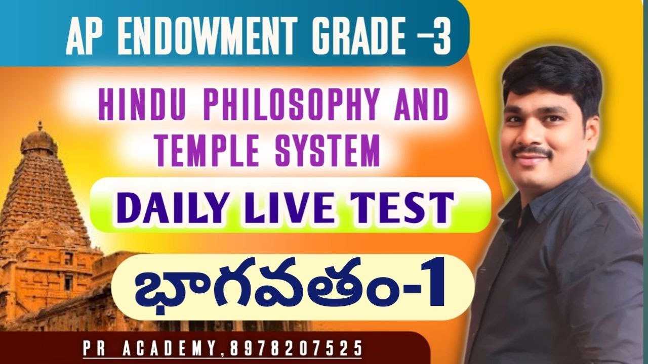 AP Endowment 2025 | Daily Live Test | Bhagavatam - 1 | Top Most Bits | PR Academy |