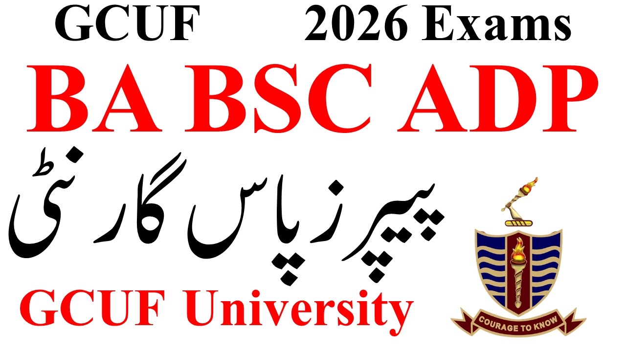 Good News for GCUF BA BSC ADP Exams 2026 | ADA ADS Exams Pass 100% GCUF | ADP Exams 2026 GCUF