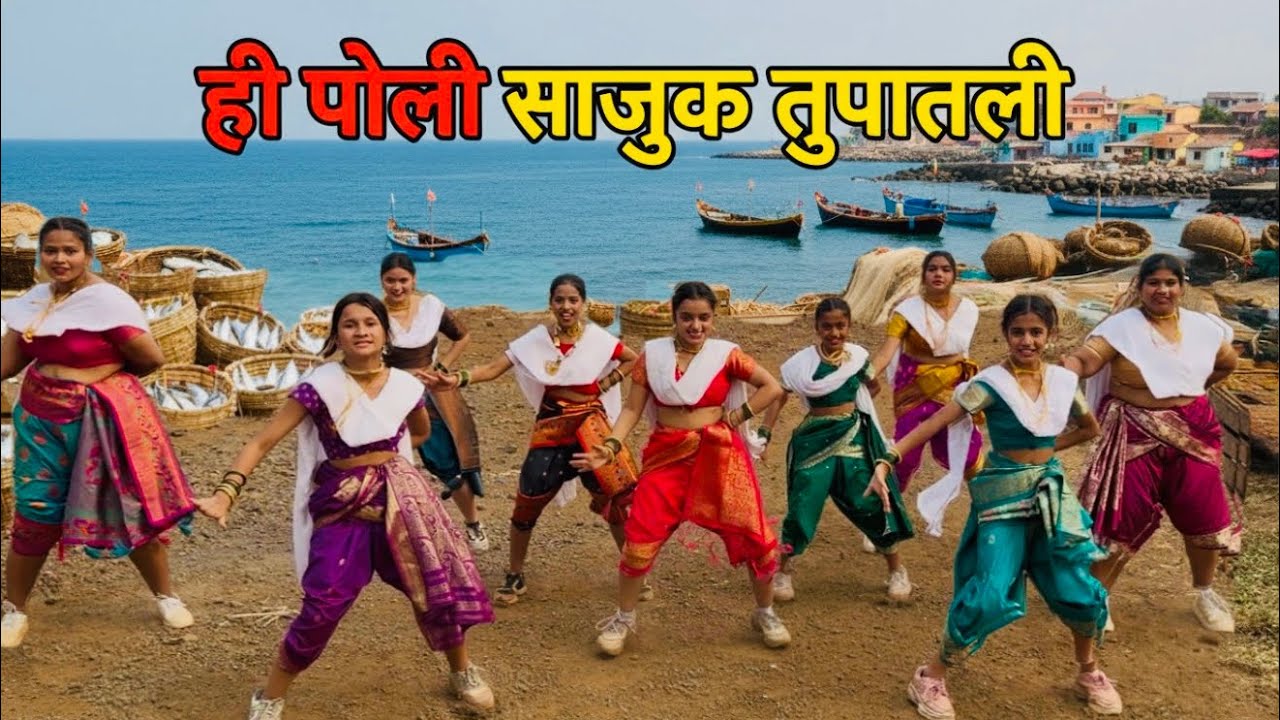 Hi Poli Sajuk Tupatali 💃🔥 Full Dance video  Marathi Superhit koli Song | Dstylersdancestudio #dance 