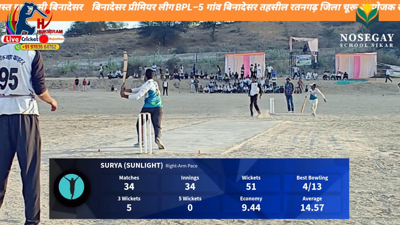 bherunath fighters 🆚 Shri karni fighter 
mega final match 
Binadesar premier league BPL–5 Binadesar