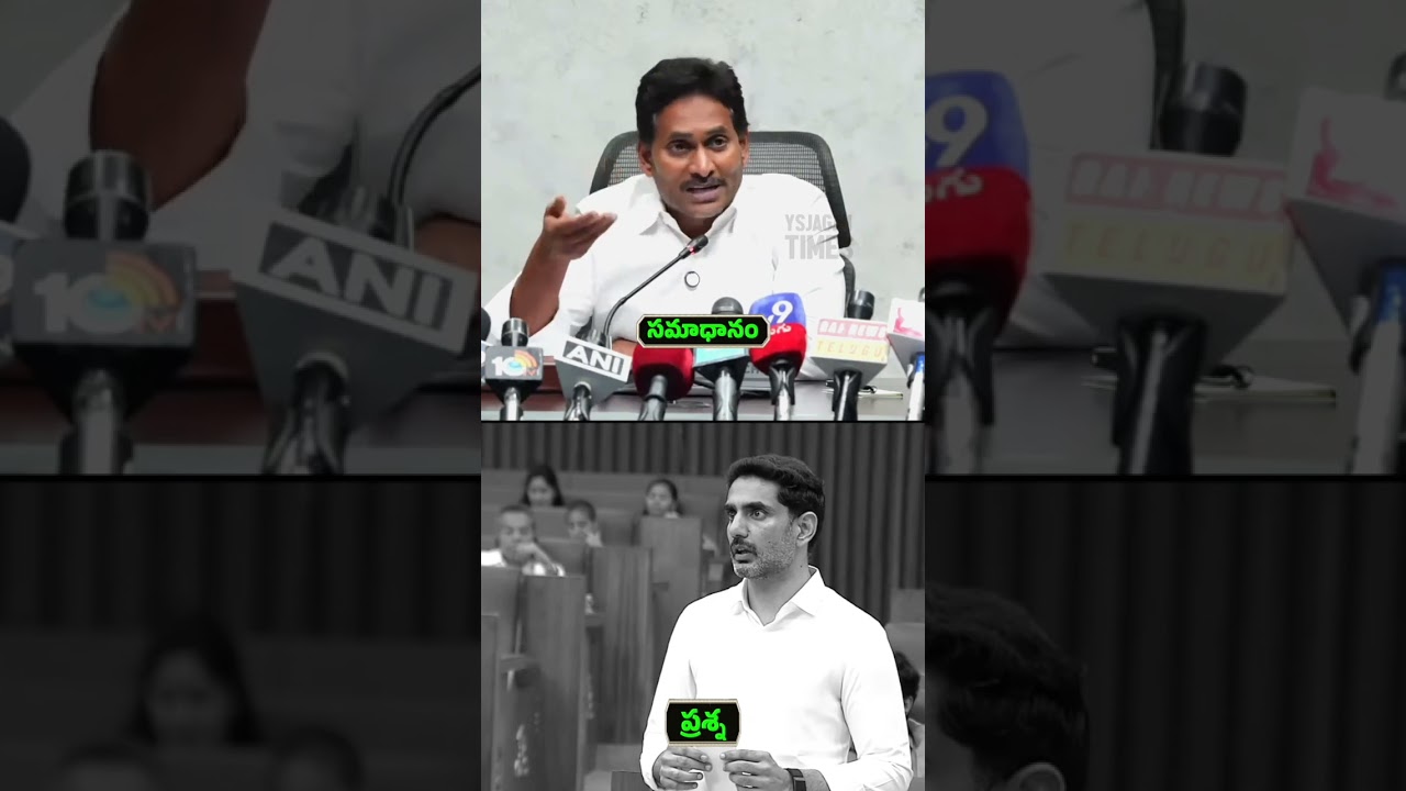 The alliance government knows full well what will happen if they grant YSRCP opposition status #y...