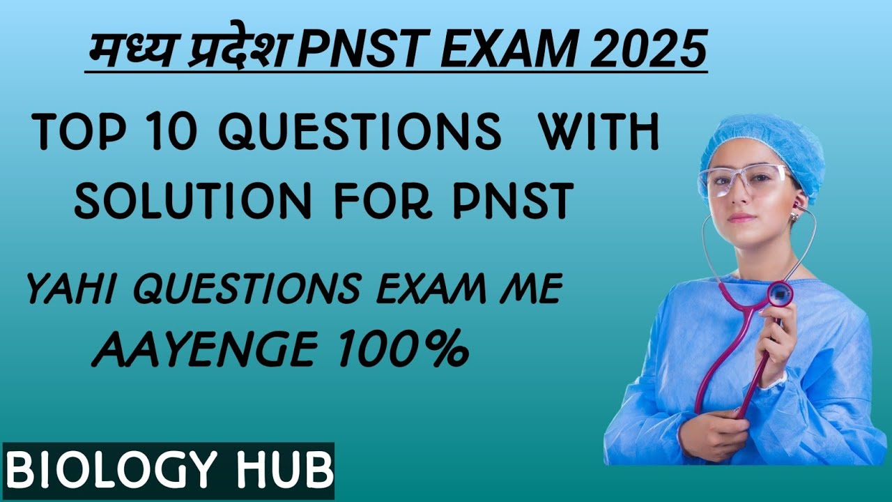 TOP-10 MOST IMPORTANT QUESTIONS WITH SOLUTION  TOPIC WISE (PNST EXAM 2025) (PART -3)