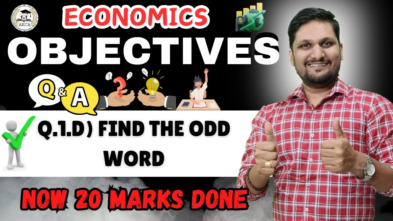 12th Economics:- Q.1.D) Find the Odd Word | Chap 1 to 10 | Objective Series | Board 2025