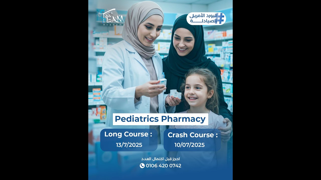 Practice Management BPS Pediatrics