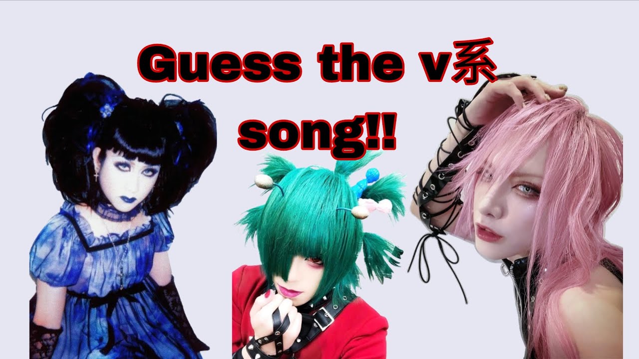 Guess the vkei song QUIZ | 25 questions!!! Ultimate vkei quiz