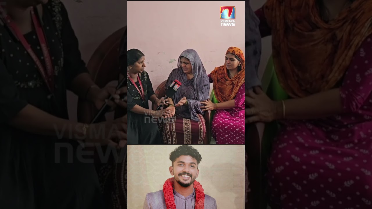 പറയാൻ കഴിയാതെ പോയ വേദന&hellip;|VISMAYANEWS