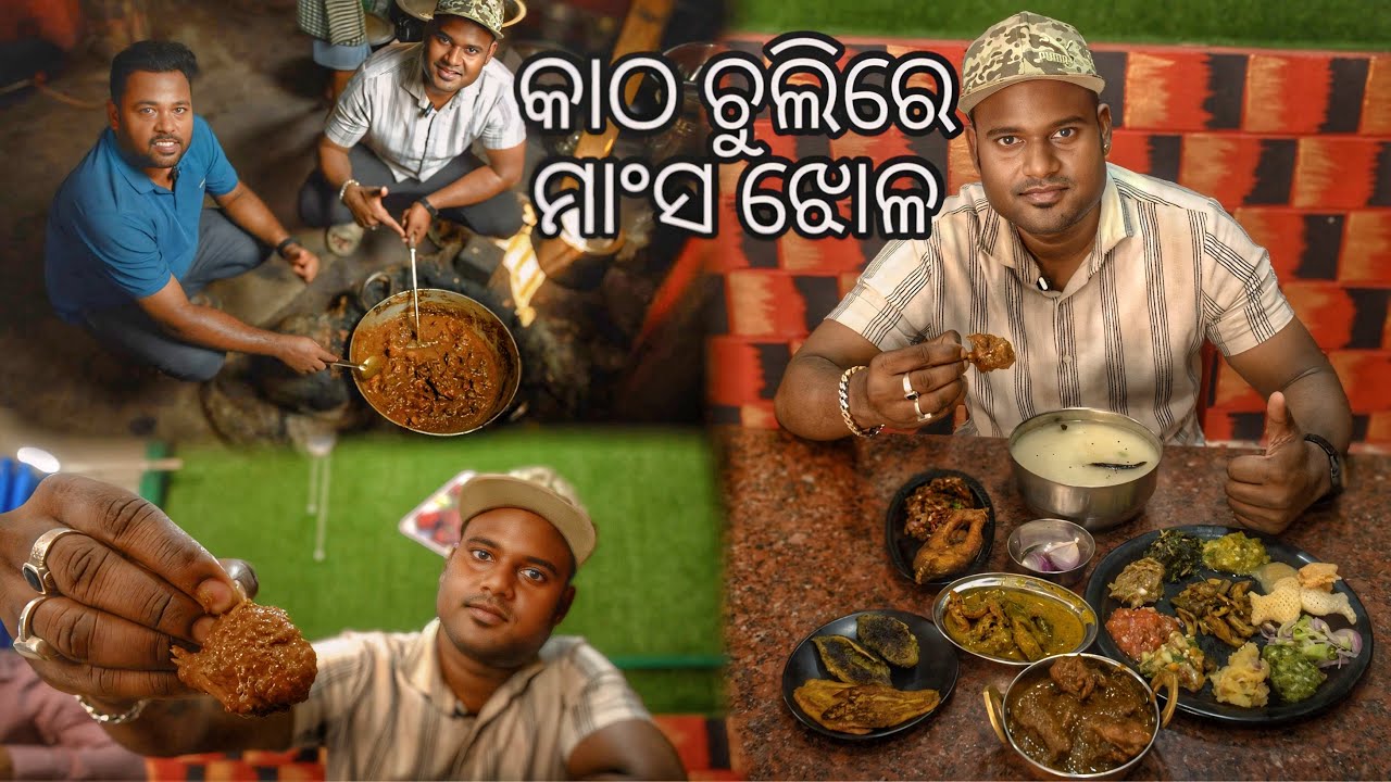 BBSR ର Best ଦେଶୀ ଓଡ଼ିଆ ଖାଇବା Hotel | ପଖାଳ ଖାଇଲେ ହେଇଯିବ ମନ ଖୁସି 😁@basudevvlogs