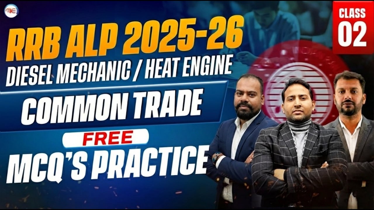RRB ALP 2026 Classes free on Youtube | ALP Diesel Mechanic | Heat Engine Classes | Free MCQ Batch