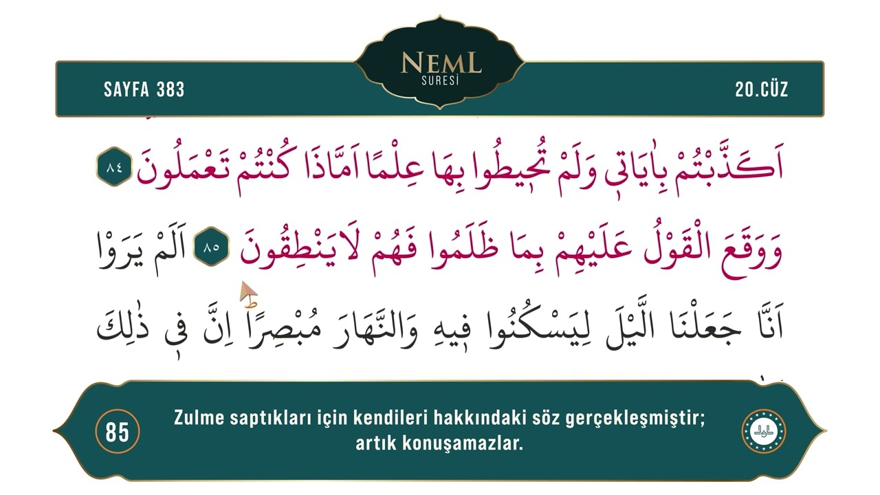 Diyanet Ok Takipli Hatim 20. Cüz - Kur'an-ı Kerim 383. Sayfa - Neml Suresi 77-88. Ayetler