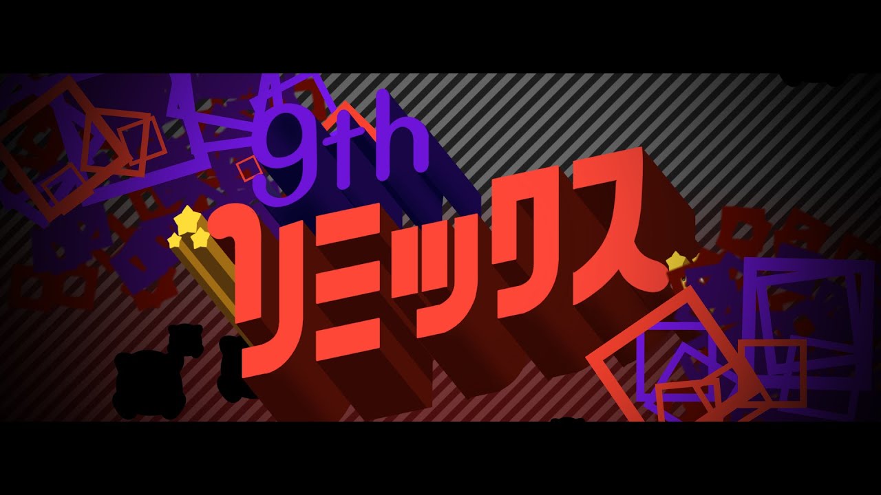 【カービィ×リズム天国】リミックス９【手描き】
