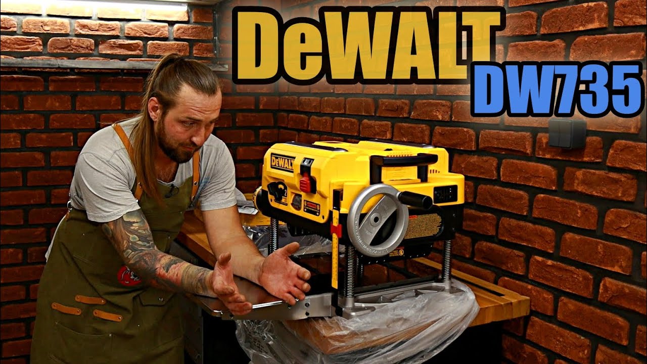 Давняя мечта, рейсмус DEWALT DW735.