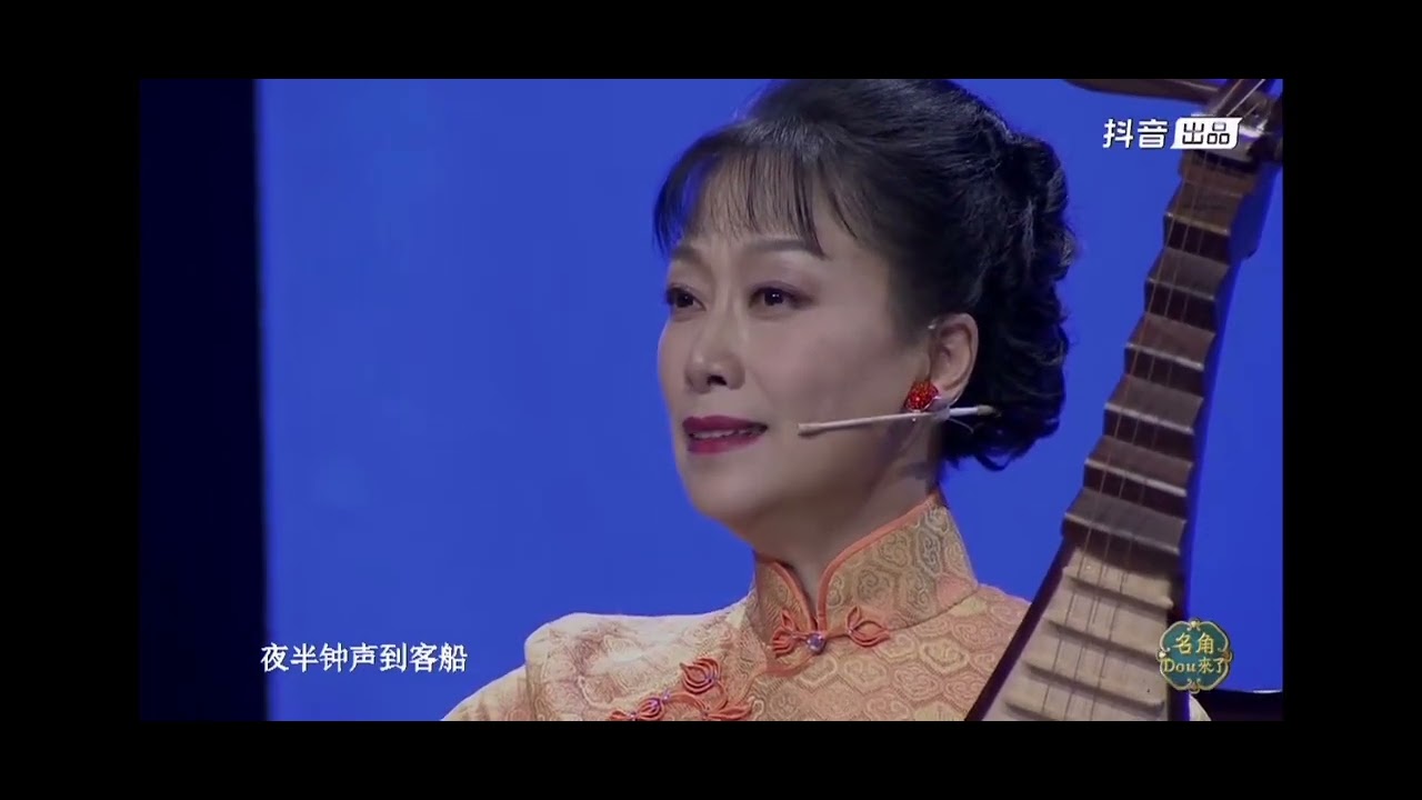 弹词开篇｜盛小云《枫桥夜泊》
