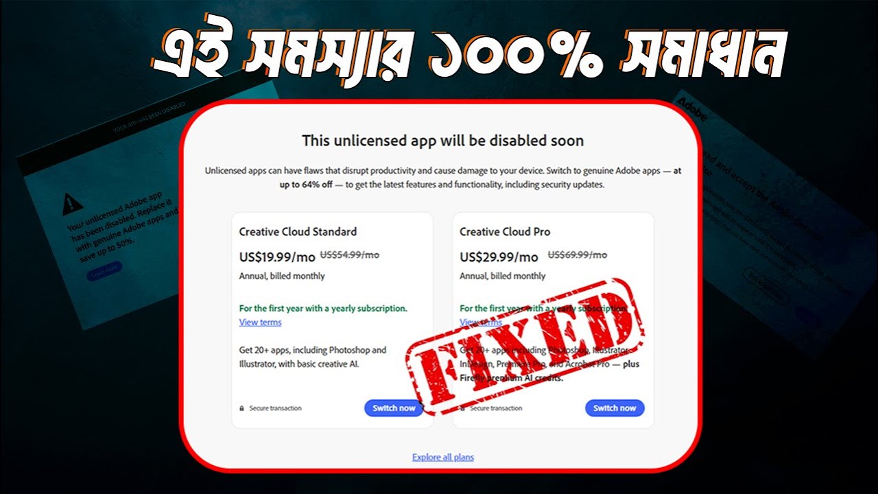 [SOLVED] This unlicensed Adobe app will be disabled Soon | Premiere Pro | Photoshop | 2025