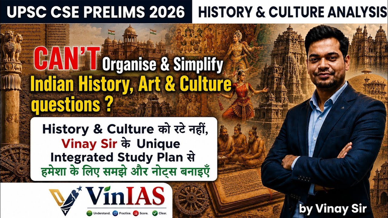 History & Culture Analysis | UPSC CSEPre 2026 | Stop Mugging, Start Understanding | VinIAS PrepSmart