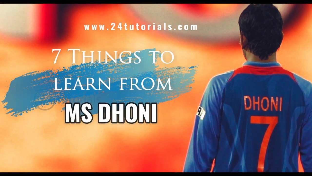 7 Things To Learn From MS Dhoni - 24Tutorials