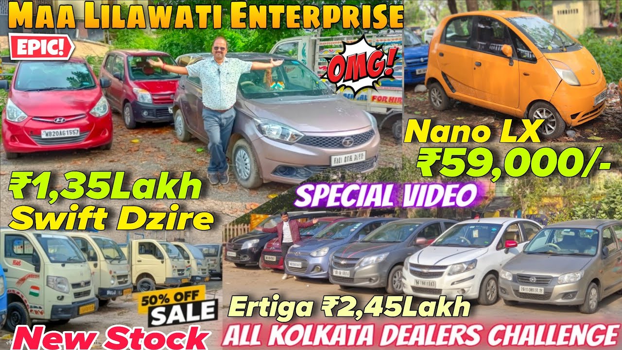 Maa Lilaboti New stock | Second Hand Car In Kolkata | ertiga,sumo,Ecco, Wagnor | Used Car In Kolkata