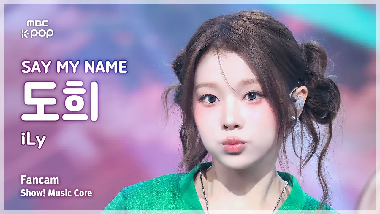 [#음중직캠] SAY MY NAME DOHEE (세이마이네임 도희) – iLy FanCam | 쇼! 음악중심 | MBC250816