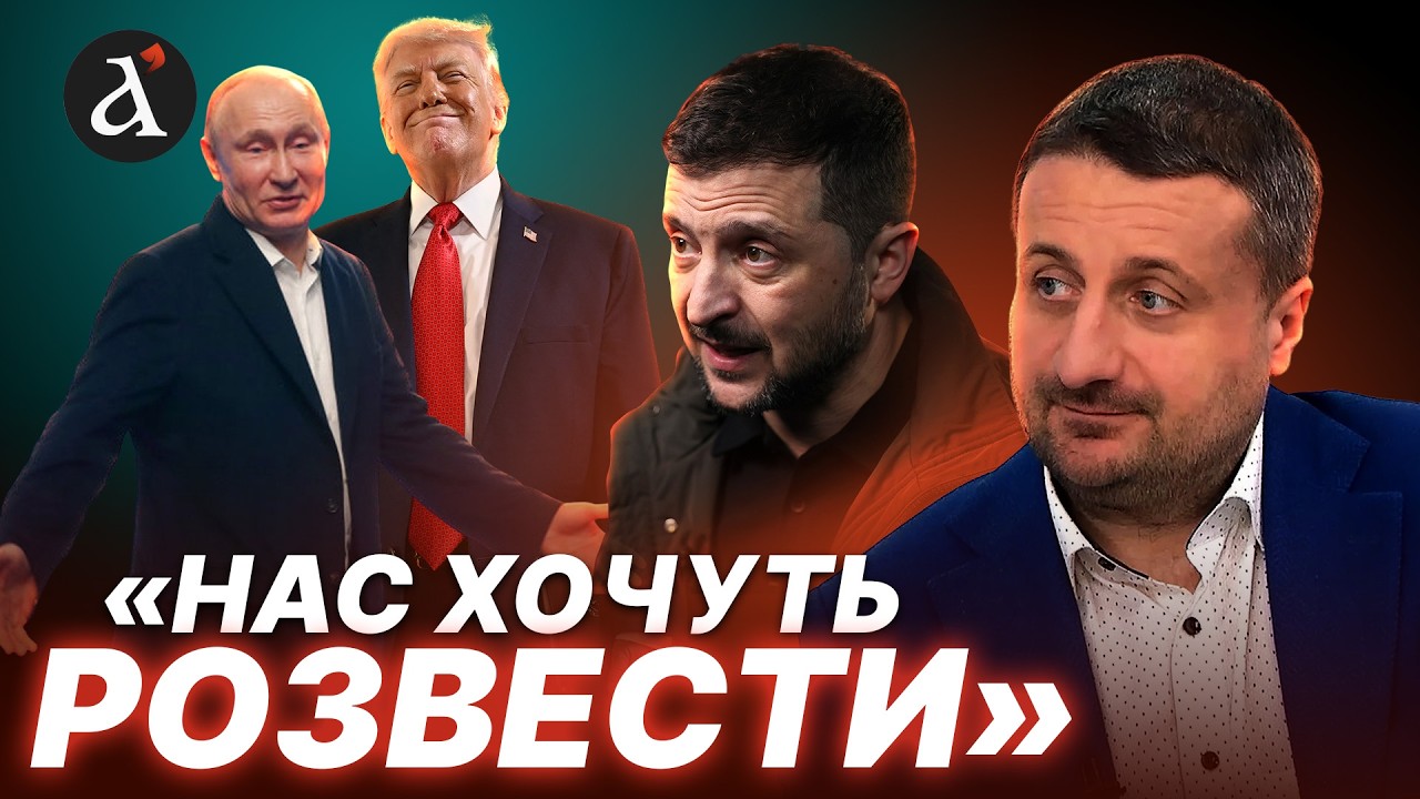 ⚡ЗАГОРОДНІЙ: замануха і підстава! Москва готує ліквідацію Зеленського?