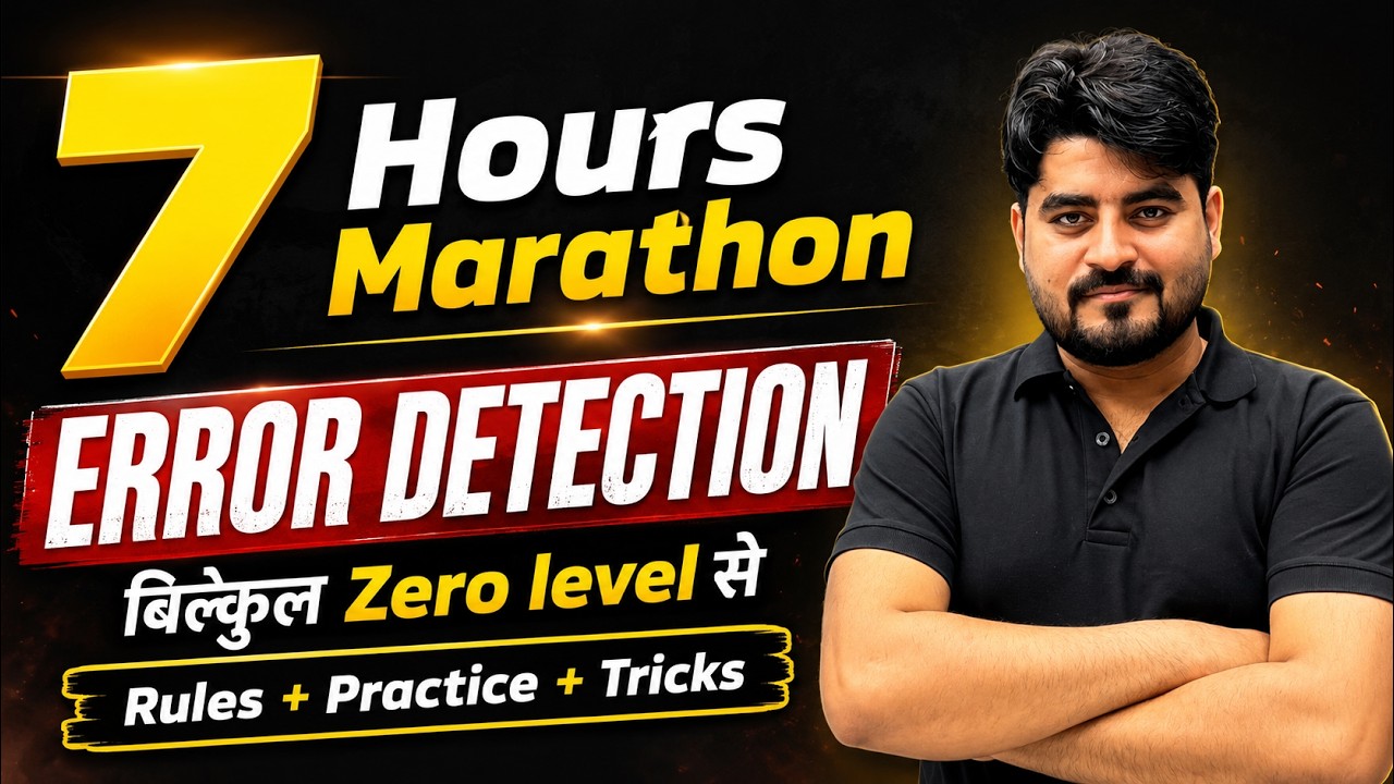 Error Detection Marathon 2026 | 7 Hours Zero to Hero Class | SBI PO, SBI Clerk, IBPS PO/Clerk
