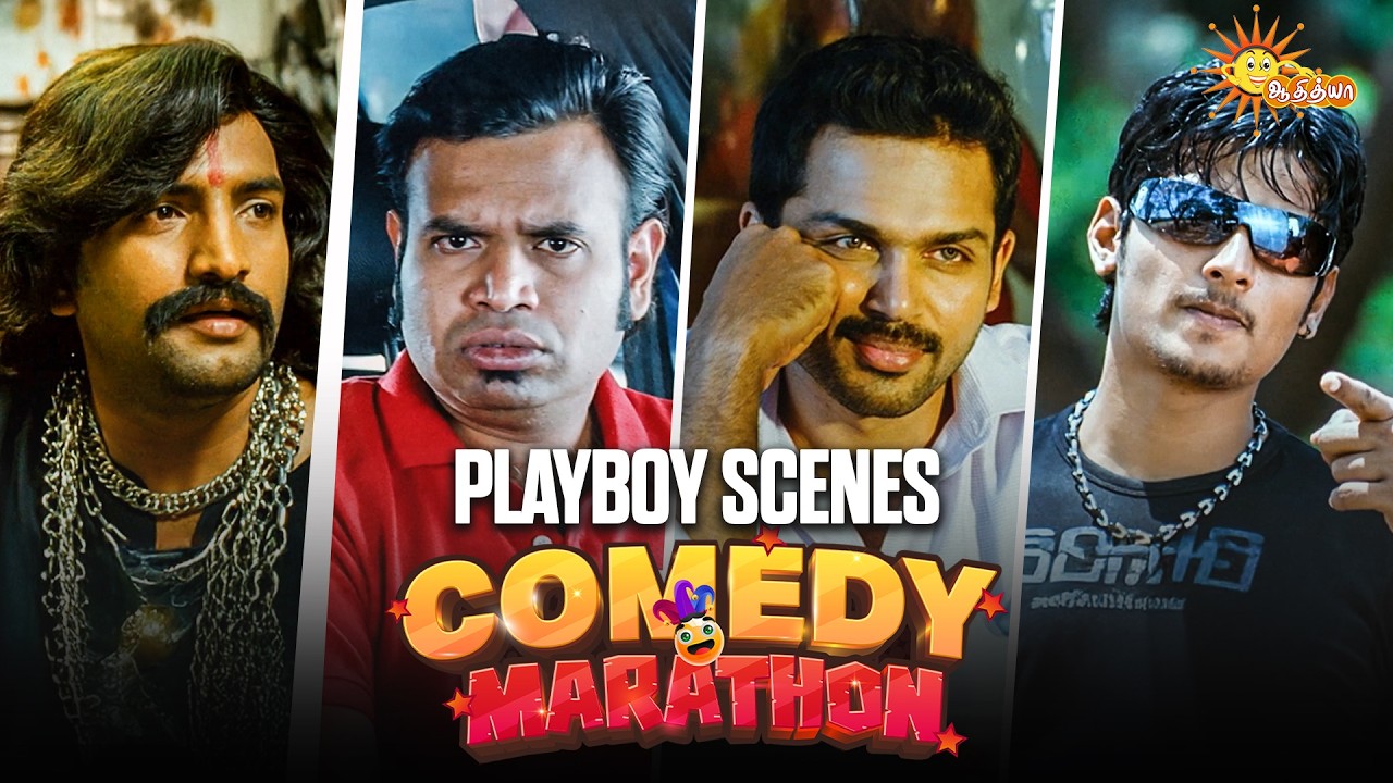 Playboy Scenes Comedy Marathon🤣 | Superhit Comedy Scenes | Adithya TV