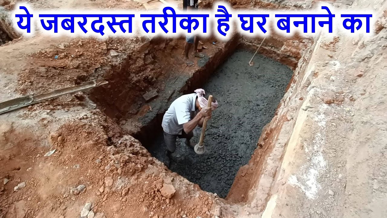 Footing के निचे PCC को Compaction कैसे करे? How to Compact PCC for Footing?