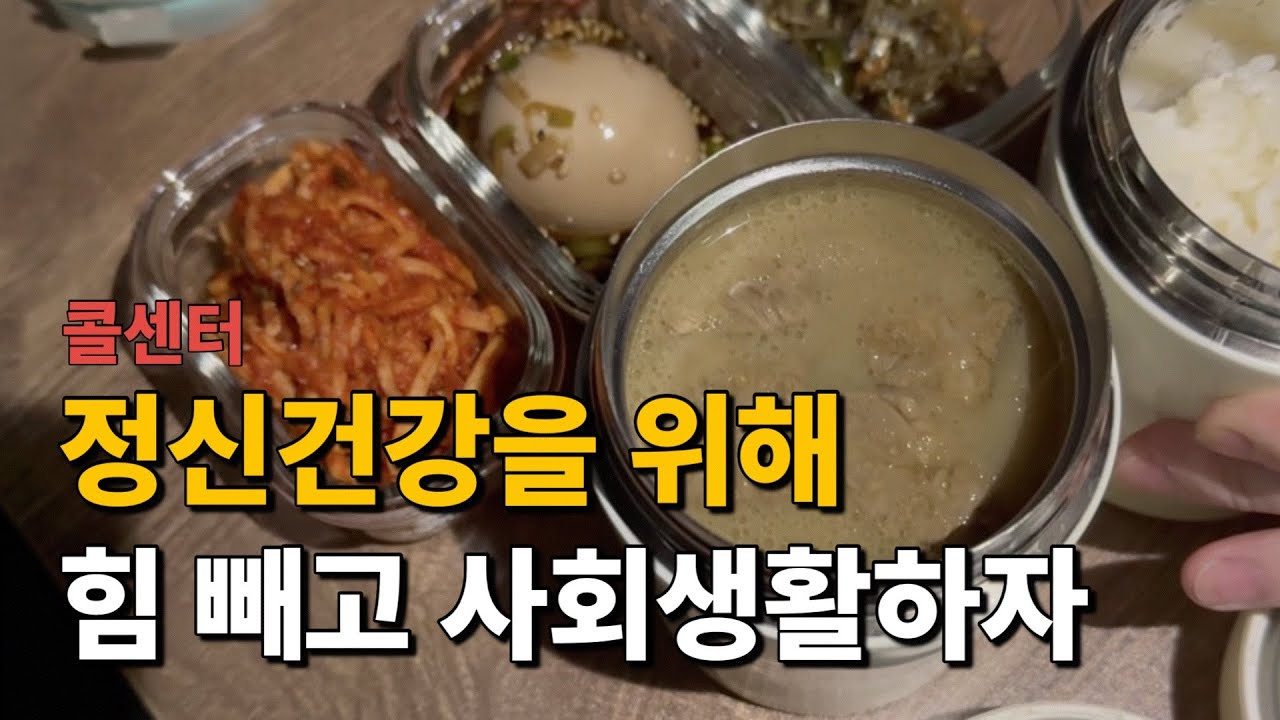 [46형 행복주택에 사는 7년차 주부] 대충 살아도 된다/김치찌개, 애호박볶음, 소고기뭇국 집밥해먹는 주부의 일상