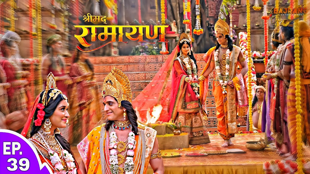 प्रभु श्री राम और माता सीता ने लिया 7 फेरा | Shrimad Ramayan Episode 39 l Full Ep | श्रीमद् रामायण