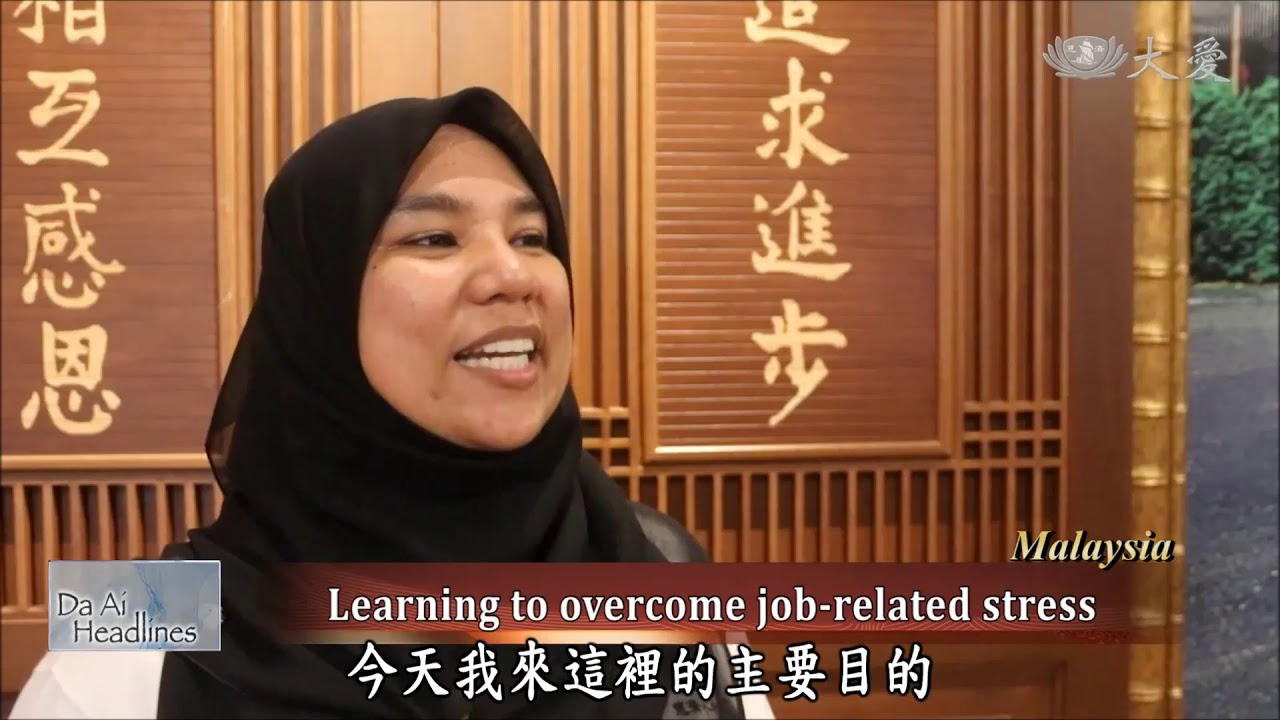 20190807 Learning Tzu Chi's medical culture
