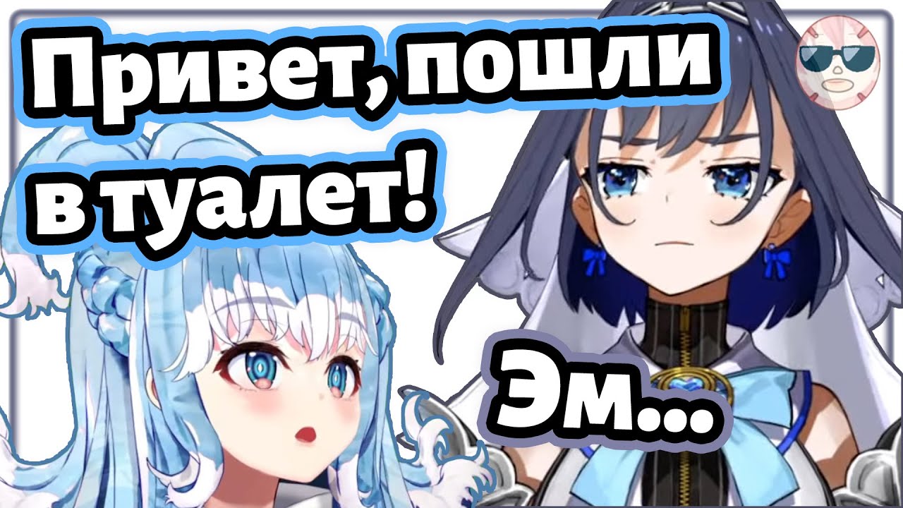 Первая встреча Кобо и Крони в реале приняла неожиданный оборот [Hololive RU SUB]