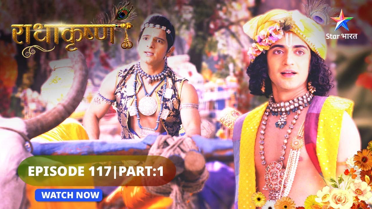 RadhaKrishn |  Apnatva evam adhikaar  | राधाकृष्ण | EPISODE 117 Part 01 #starbharat  #radhakrishna