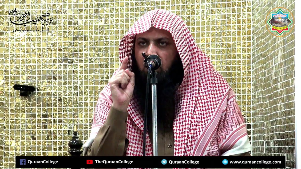 Bimarion  Say Bchao? | 12:06:2020 Khutbah Jumah | Qari Sohaib Ahmed Meer Muhammadi New Bayan 2020