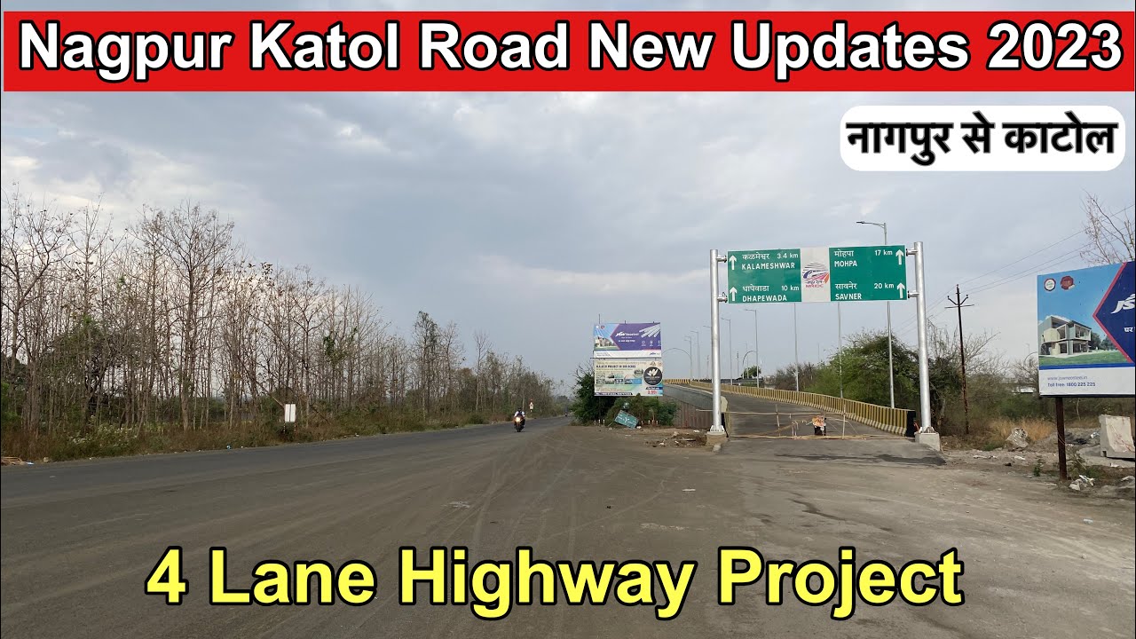 Nagpur katol Road New updates 2023 | 4 Lane Highway Project | Nagpur To Katol Road ||
