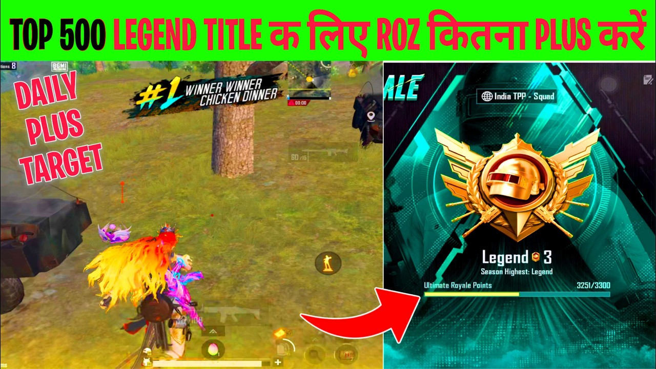 ULTIMATE ROYALE : 🇮🇳 DAY - 7 🤔 TOP 500 KI LIYE ROZ KITNA PLUS KARNA HOGA AUR KITNA POINTS KARNA HOGA