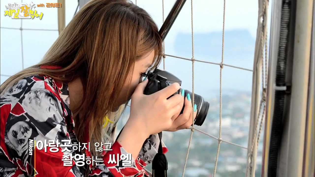 [Nikon] Photo Movie Vol.8 내가 제일 잘 찍어 with 2NE1 -- 2NE1 in Jeju
