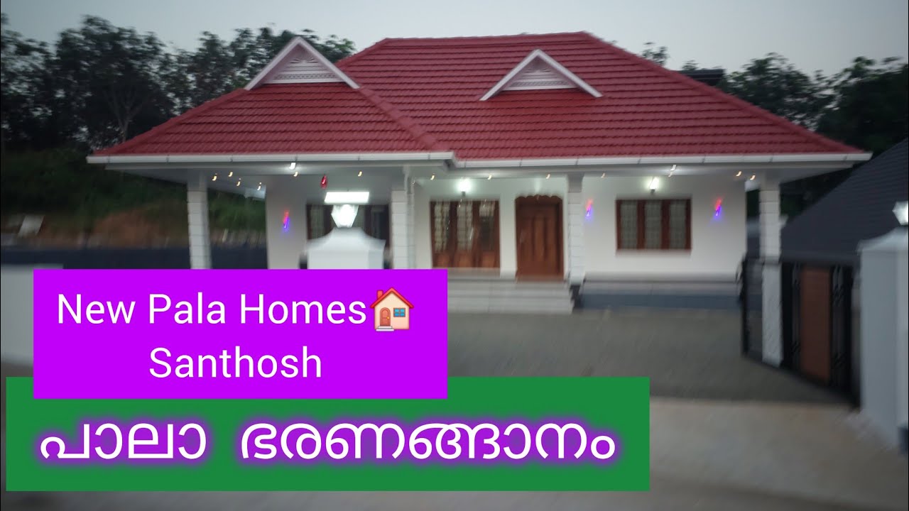 പാലാ  ഭരണങ്ങാനം  Call 9745949447   Santhosh