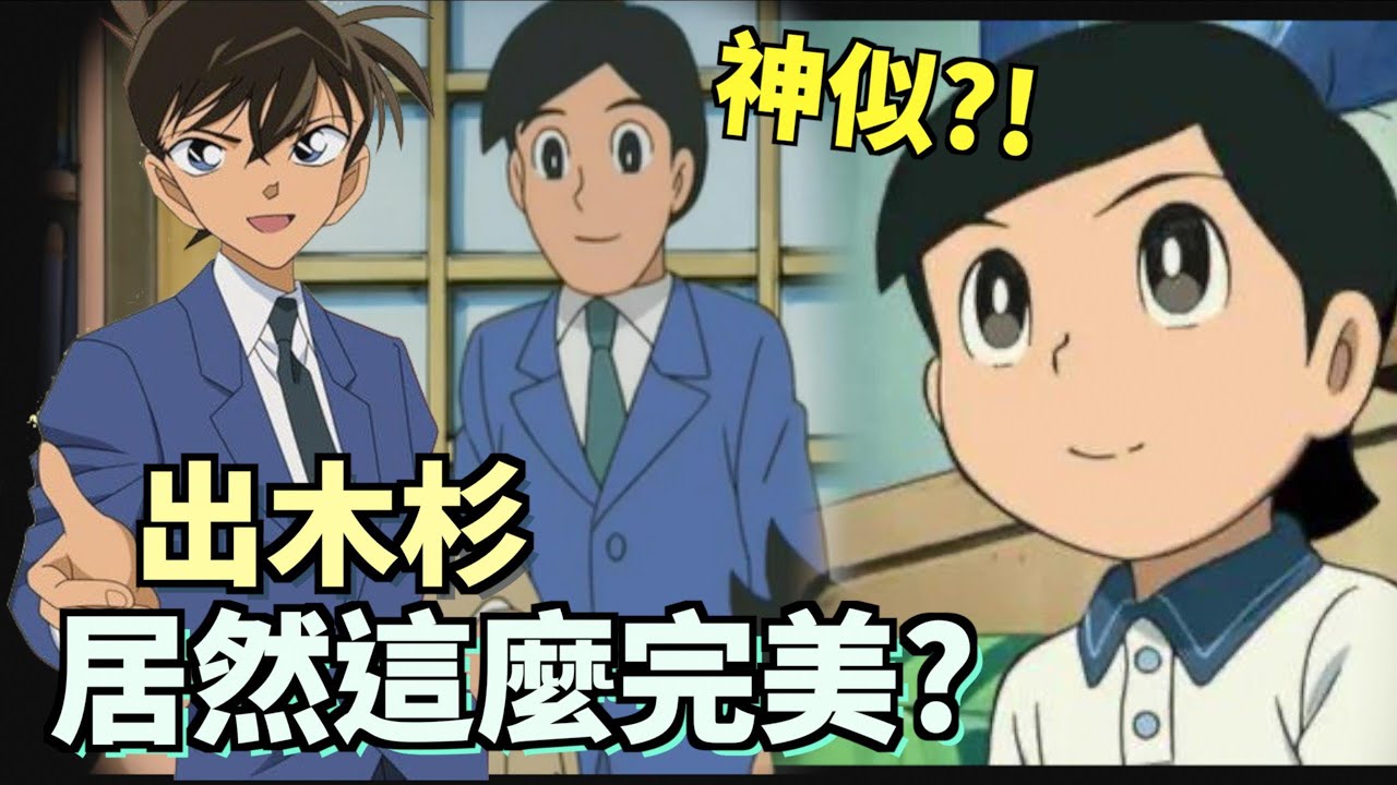 小李／小杉到底多聰明？隱藏在名字背後的意義！