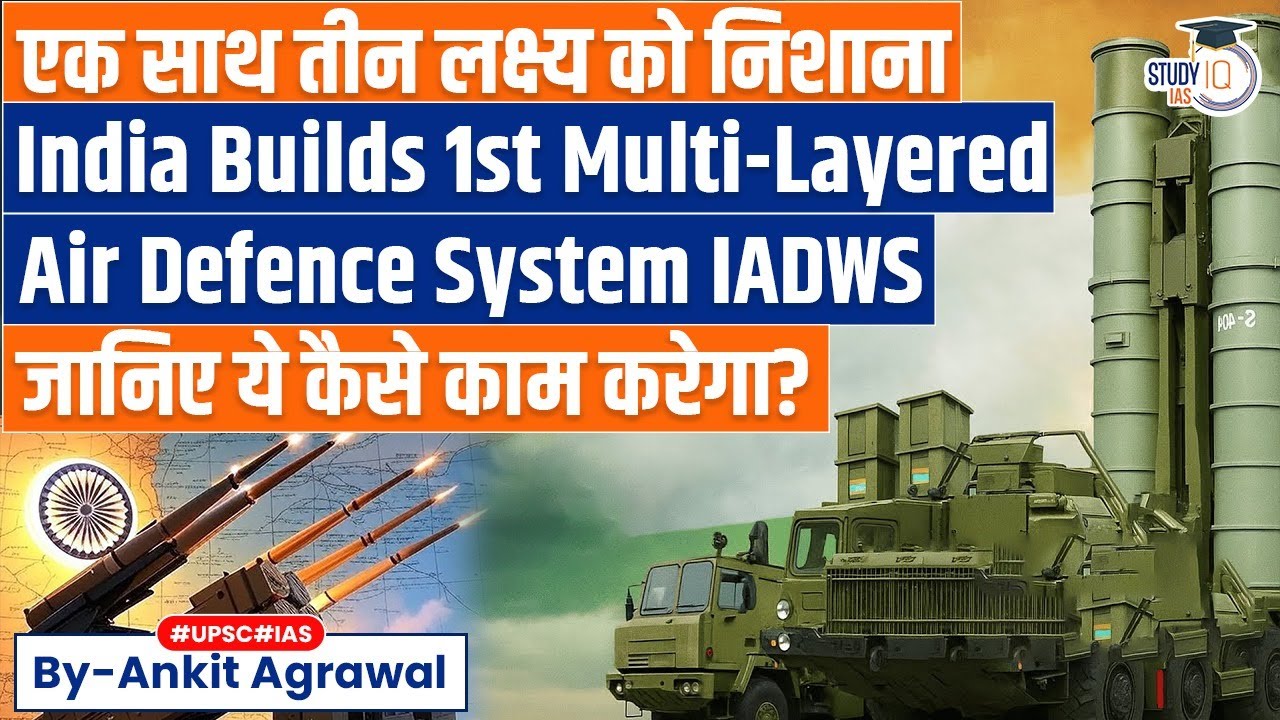 India tightens shield, tests crucial air defence system- IADWS | Ankit Agrawal Study IQ