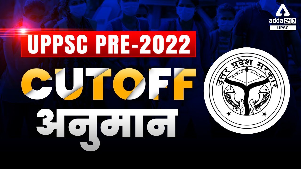 UPPSC Cut Off 2022 | UPPSC Pre Cut Off | Full Details